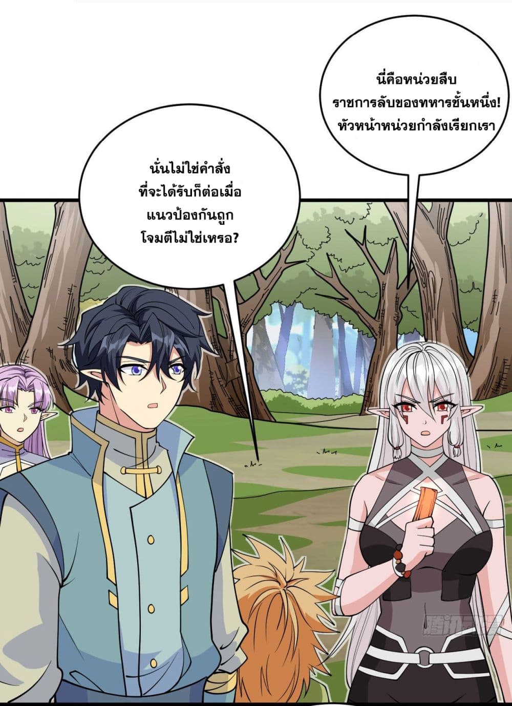 Magician from The Future 114 (15)